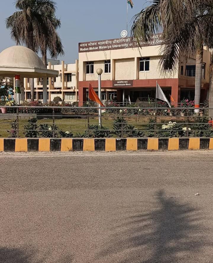 MMMUT Campus photo 3